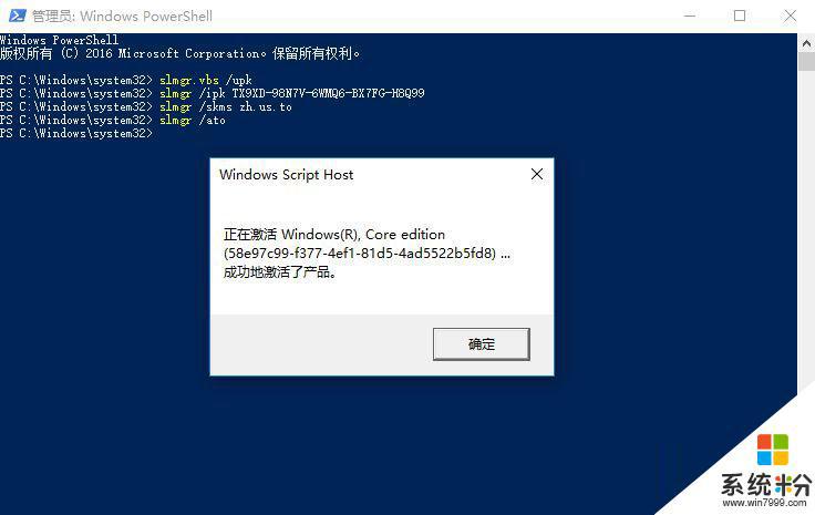 激活win10 家庭版 2022最新Win10激活秘鑰分享