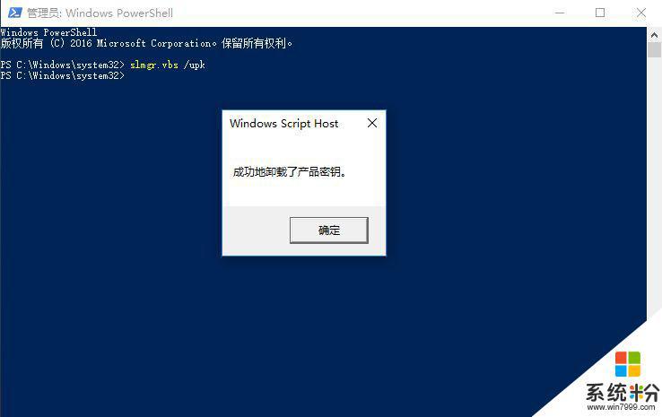 激活win10 家庭版 2022最新Win10激活秘鑰分享