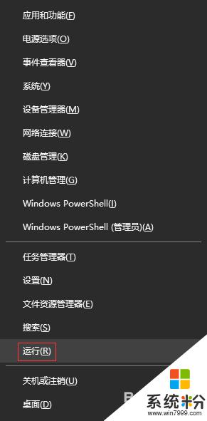 电脑开机出现两个系统,怎样删除其中一个 Win10开机显示两个系统如何删除多余的系统