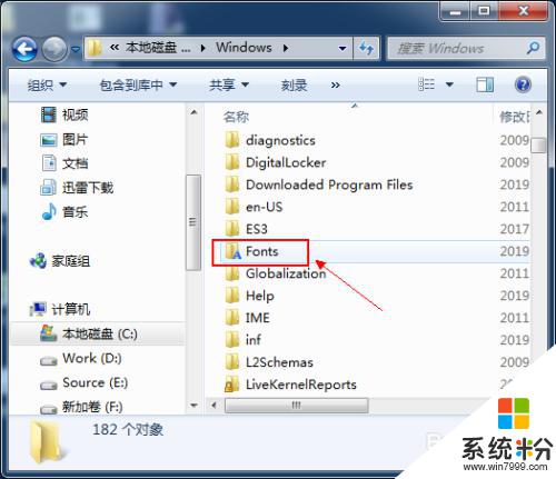 win7字體文件夾位置 win7係統字體安裝目錄在哪裏