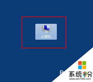 win7字體文件夾位置 win7係統字體安裝目錄在哪裏