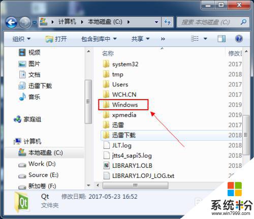 win7字體文件夾位置 win7係統字體安裝目錄在哪裏