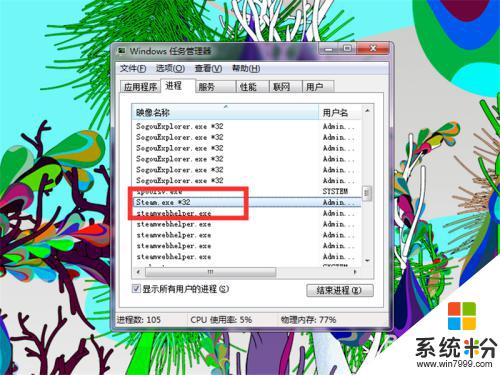 为什么steam无法打开 Steam双击没有反应怎么解决