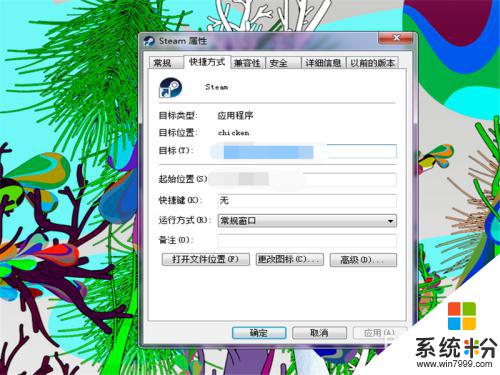 为什么steam无法打开 Steam双击没有反应怎么解决