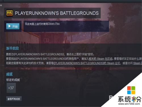 为什么steam无法打开 Steam双击没有反应怎么解决