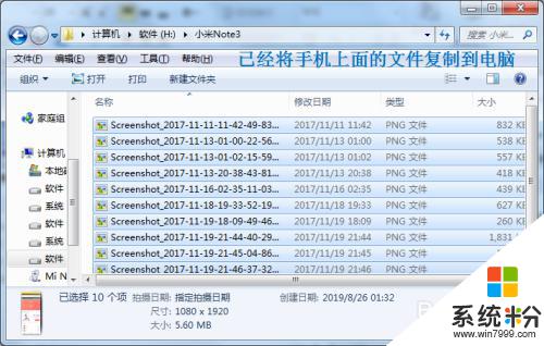 如何通過usb連接手機和電腦 如何使用USB線將手機文件傳輸到電腦