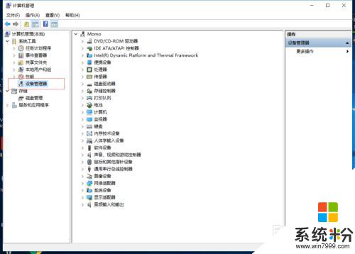 u盤在筆記本電腦上讀不出來怎麼辦 筆記本識別不出U盤怎麼修複