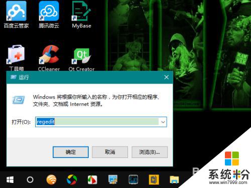 win10自定义版本 Win10系统版本号修改技巧