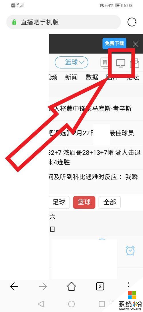 浏览器改成电脑版怎么做 电脑版浏览器功能设置