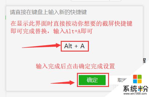 電腦alt加a怎麼恢複截屏 Alt A截圖沒反應怎麼辦