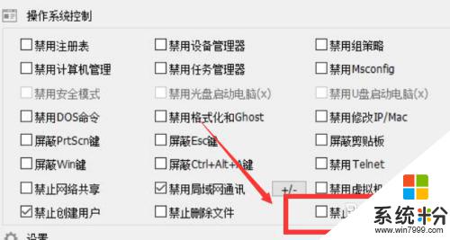 打印機連接上了無法打印 電腦和打印機連接後無法打印如何解決