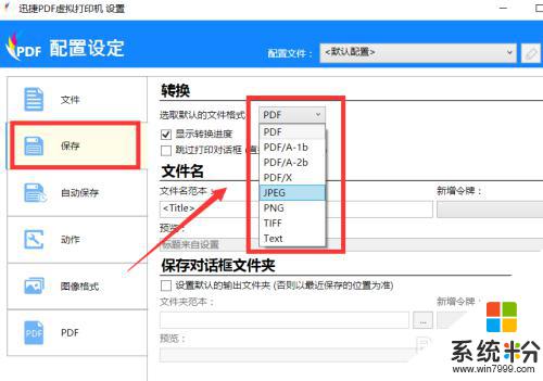 打印機連接上了無法打印 電腦和打印機連接後無法打印如何解決