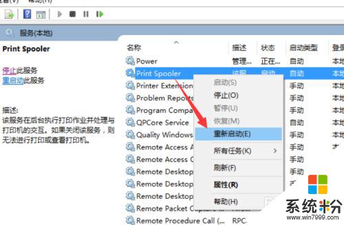 打印機連接上了無法打印 電腦和打印機連接後無法打印如何解決