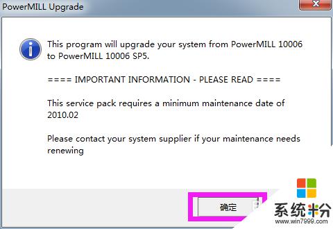 win10安装powermill10.0 PowerMILL 10.0.06安装提示PAF错误
