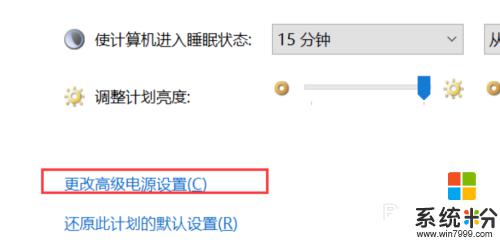 應用鎖屏後自動關閉怎麼解決 如何解決win10 鎖屏後程序關閉的問題