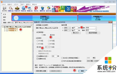 硬盤更換後無法從硬盤啟動的筆記本電腦問題解決方法