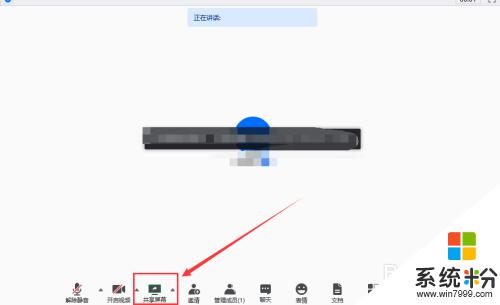 腾讯会议开共享屏幕还能开摄像头吗 腾讯会议如何同时共享屏幕和视频