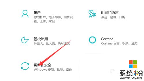 win10修複模式 win10如何進入修複模式