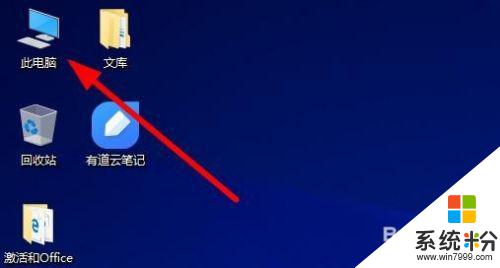 windows10激活碼查看 Win10係統已激活後如何查看激活碼和激活密鑰