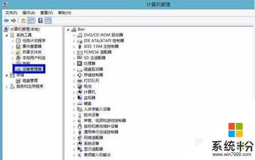 如何查看无线网卡驱动 电脑中如何查看无线网卡驱动是否安装