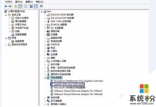 如何查看無線網卡驅動 電腦中如何查看無線網卡驅動是否安裝