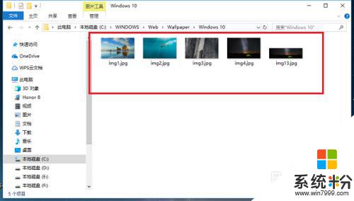 windows10自带壁纸在哪个文件夹 win10系统默认壁纸保存在什么文件夹