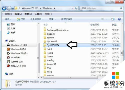 windows 资源管理器停止工作 windows资源管理器已停止工作怎么办