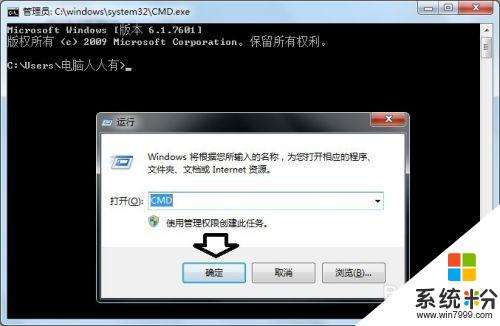 windows 资源管理器停止工作 windows资源管理器已停止工作怎么办