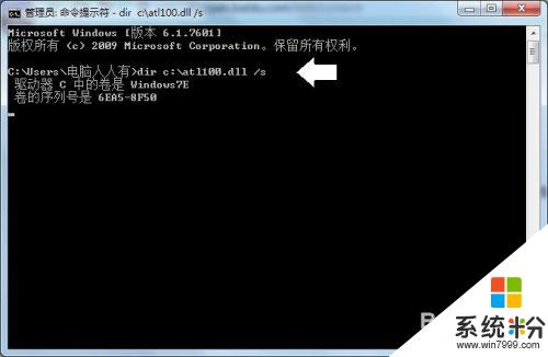 windows 资源管理器停止工作 windows资源管理器已停止工作怎么办