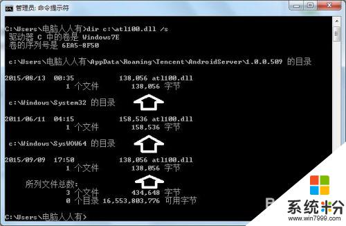 windows 资源管理器停止工作 windows资源管理器已停止工作怎么办