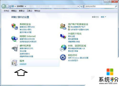 windows 资源管理器停止工作 windows资源管理器已停止工作怎么办