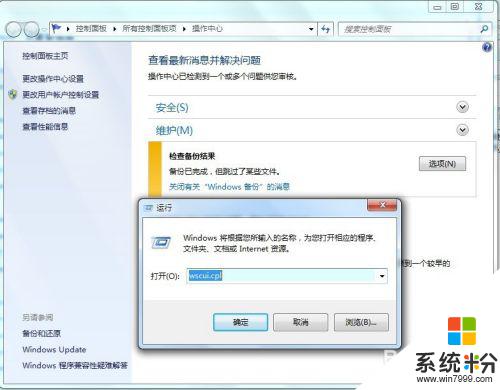 windows 资源管理器停止工作 windows资源管理器已停止工作怎么办