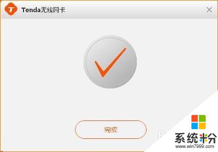 tenda电脑无线网卡怎么安装 Tenda无线网卡驱动安装失败解决方法