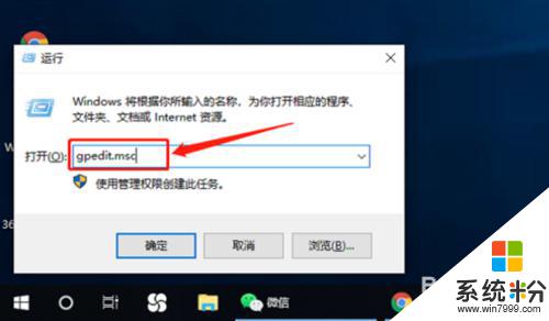 win10家庭版来宾账户怎么开启 Win10如何开启来宾账户