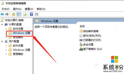 win10家庭版来宾账户怎么开启 Win10如何开启来宾账户