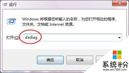 怎么看自己的电脑是64位还是32位 怎样查看Windows系统的位数是32位还是64位