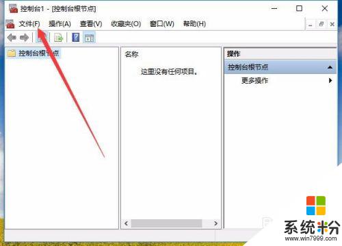 win10计算机管理没有用户和组 win10计算机管理中没有本地用户和组解决方法