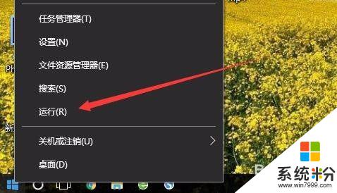 win10計算機管理沒有用戶和組 win10計算機管理中沒有本地用戶和組解決方法