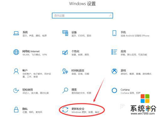 如何关闭windows 安全中心 win10自带的安全中心关闭方法