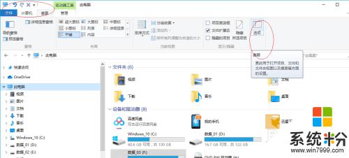 win10文件夹状态栏信息 Windows 10文件资源管理器状态栏显示不完整