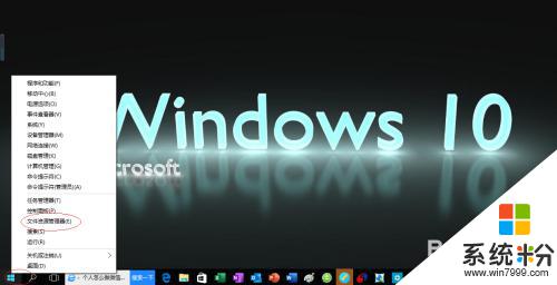 win10文件夾狀態欄信息 Windows 10文件資源管理器狀態欄顯示不完整