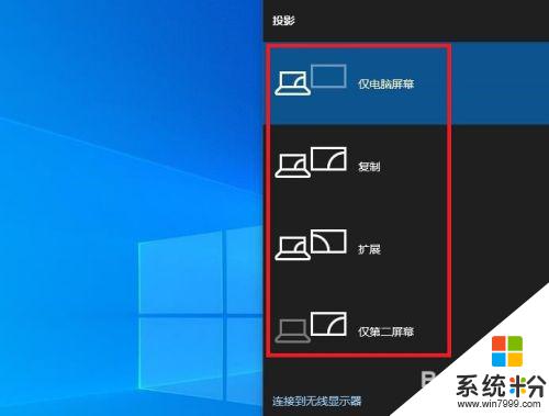 筆記本win10hdmi連接電視 Windows 10如何通過DLNA將電腦連接到電視