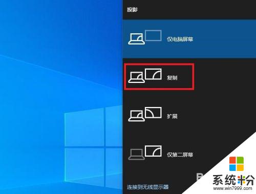 笔记本win10hdmi连接电视 Windows 10如何通过DLNA将电脑连接到电视