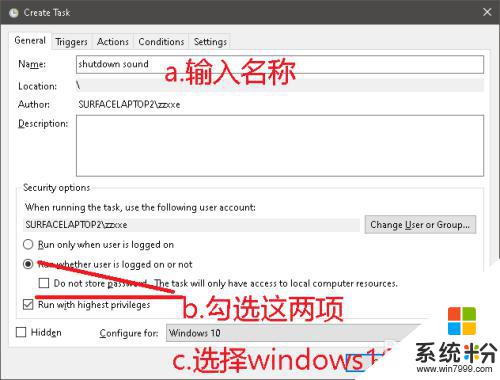 windows10關機音樂 如何調整windows10關機聲音的音量