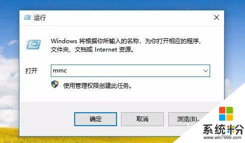 本地用户和组找不到 win10计算机管理中没有本地用户和组选项