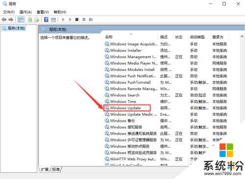 電腦關閉更新設置在哪win10 Win10電腦如何關閉自動更新