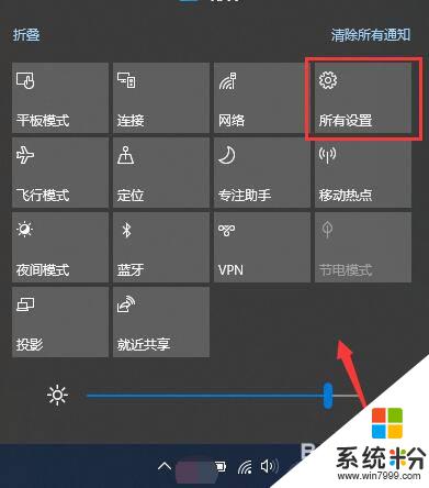 键盘win加i是什么快捷键 win10中打开设置界面的键盘快捷键是什么