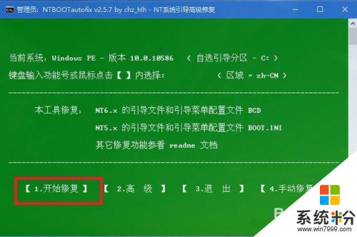 u盤裝完係統後開機無法進入係統 插入U盤才能進入係統