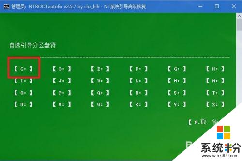 u盘装完系统后开机无法进入系统 插入U盘才能进入系统