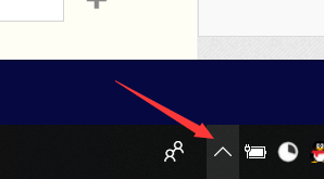 电脑右下角按钮怎么用 win10右下角图标显示设置方法